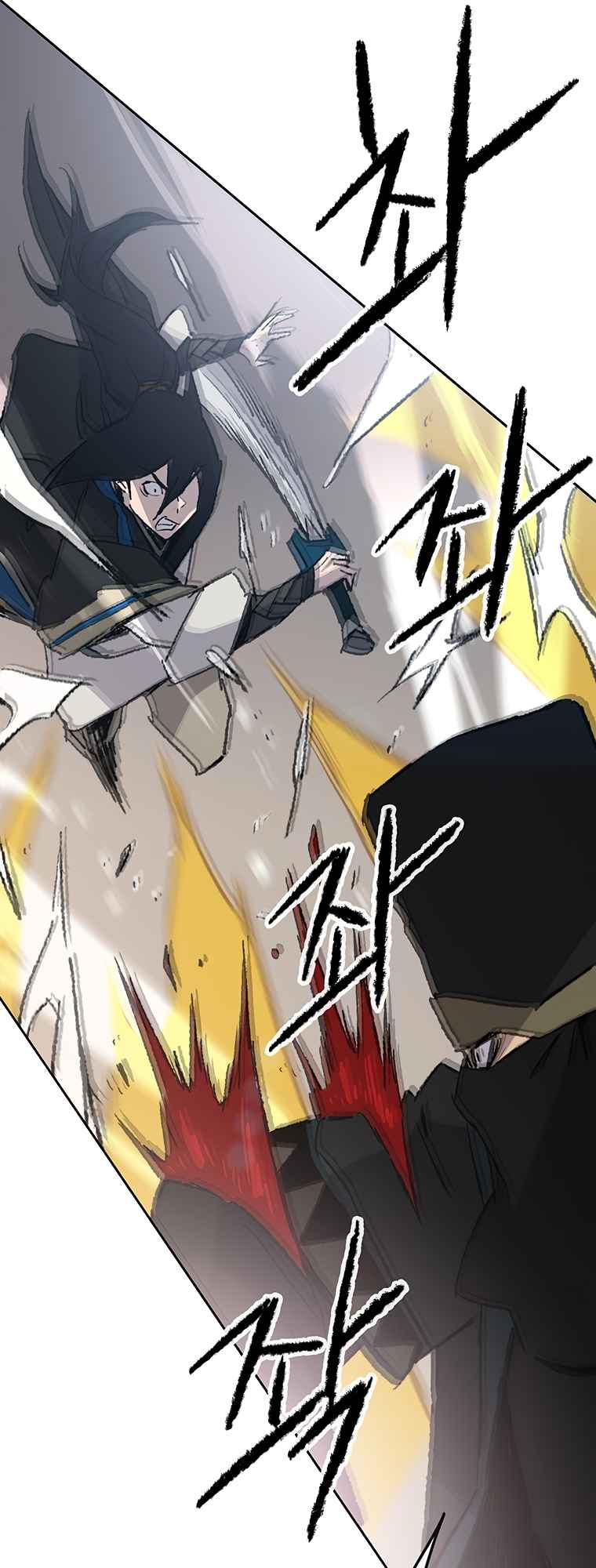 The Undefeatable Swordsman Chapter 104 119 18