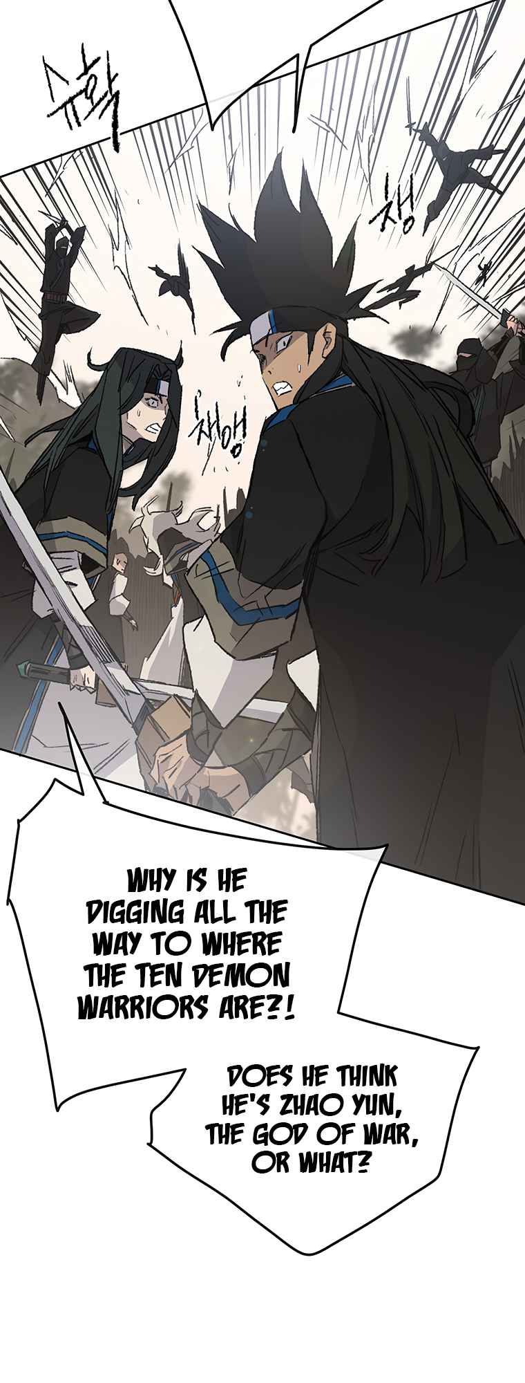 The Undefeatable Swordsman Chapter 104 125 24