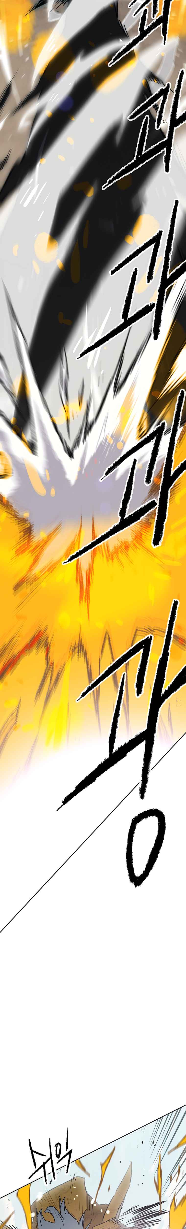 The Undefeatable Swordsman Chapter 104 108 7