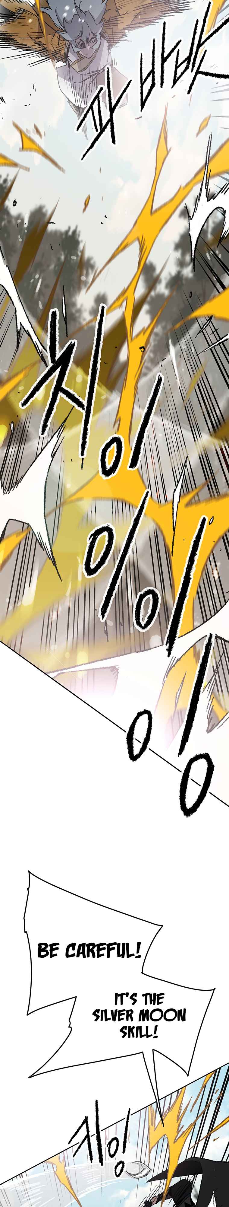 The Undefeatable Swordsman Chapter 104 109 8