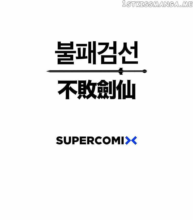 The Undefeatable Swordsman Chapter 155 138 31