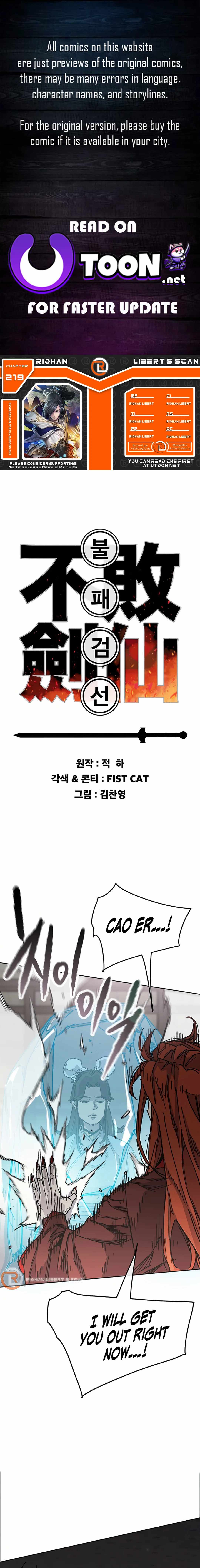 The Undefeatable Swordsman Chapter 219 71 0