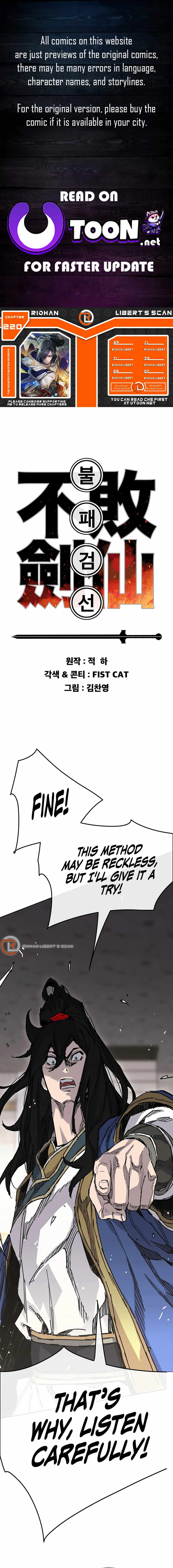 The Undefeatable Swordsman Chapter 220 68 0