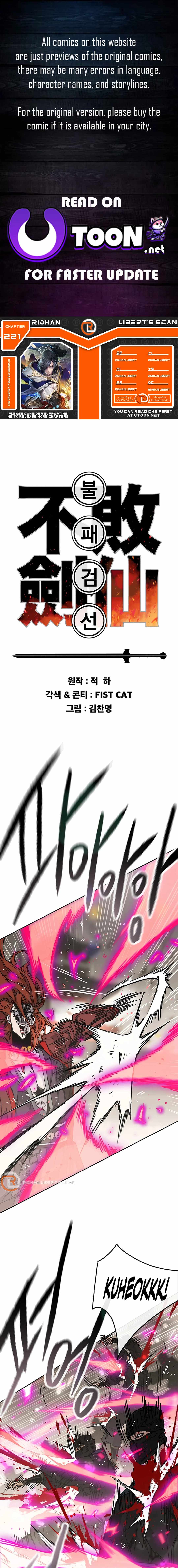 The Undefeatable Swordsman Chapter 221 68 0