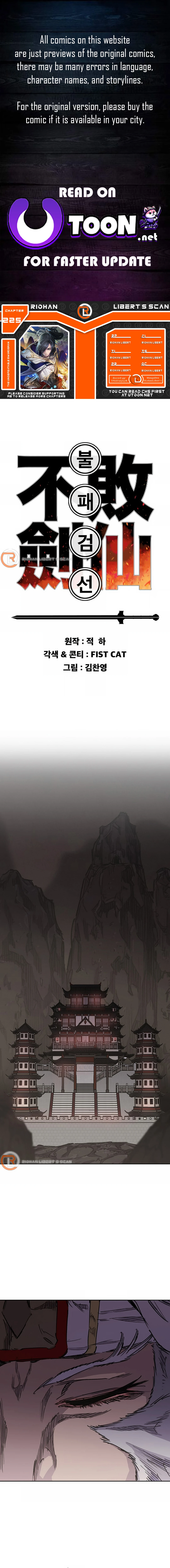 The Undefeatable Swordsman Chapter 225 83 0