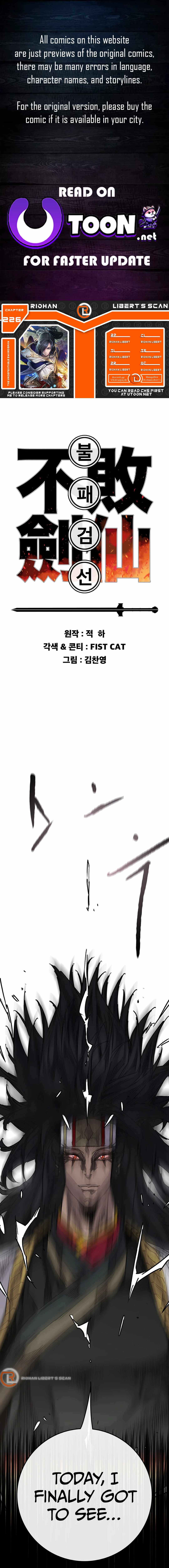 The Undefeatable Swordsman Chapter 226 74 0