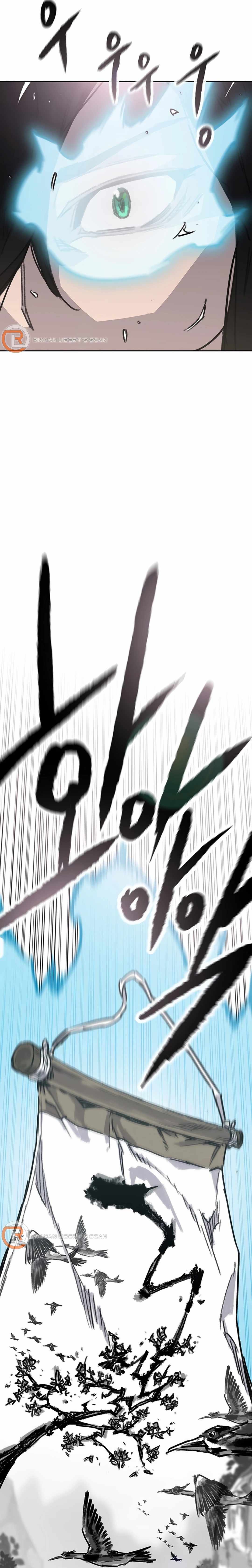 The Undefeatable Swordsman Chapter 230 97 5