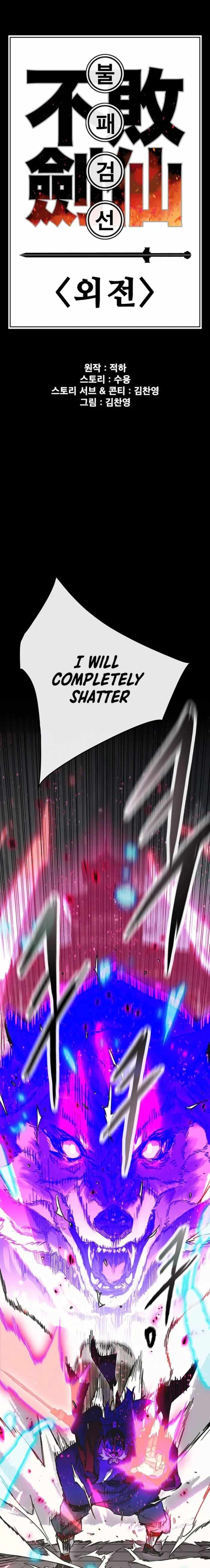 The Undefeatable Swordsman Chapter 250 119 0