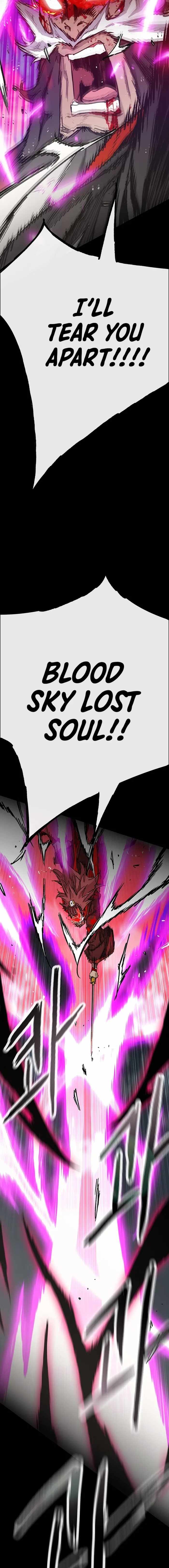 The Undefeatable Swordsman Chapter 250 131 12