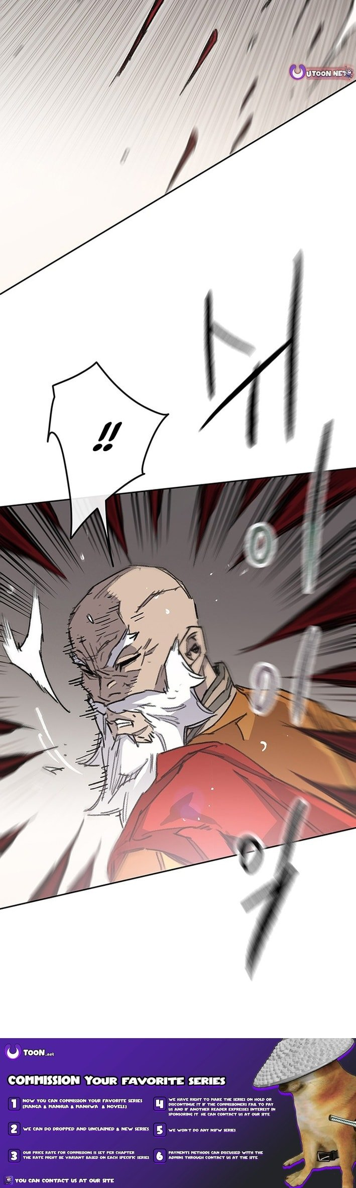 The Undefeatable Swordsman Chapter 260 63 13