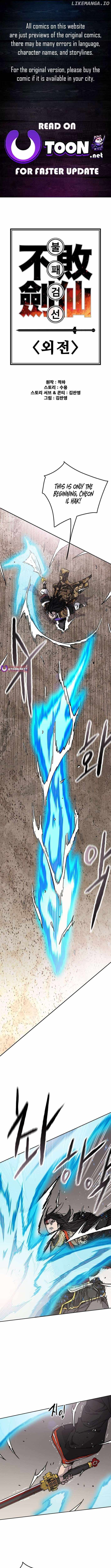 The Undefeatable Swordsman Chapter 262 50 0