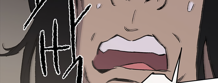 The Undefeatable Swordsman Chapter 29 90 10