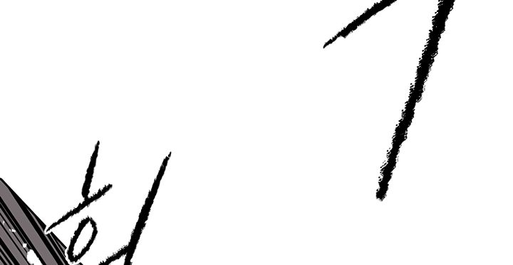 The Undefeatable Swordsman Chapter 48 93 13