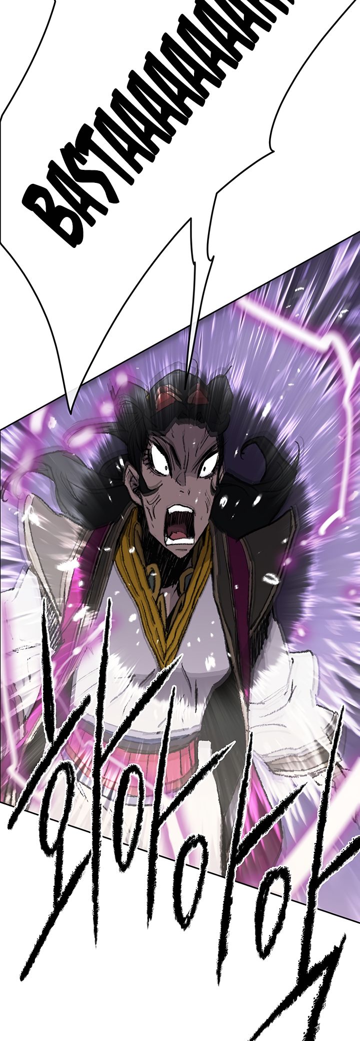 The Undefeatable Swordsman Chapter 48 99 19