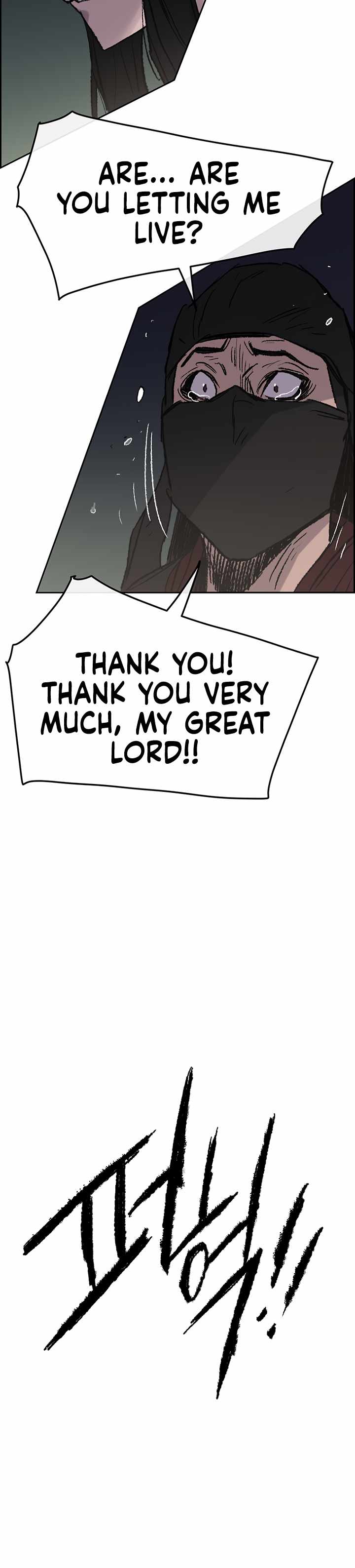 The Undefeatable Swordsman Chapter 61 89 15