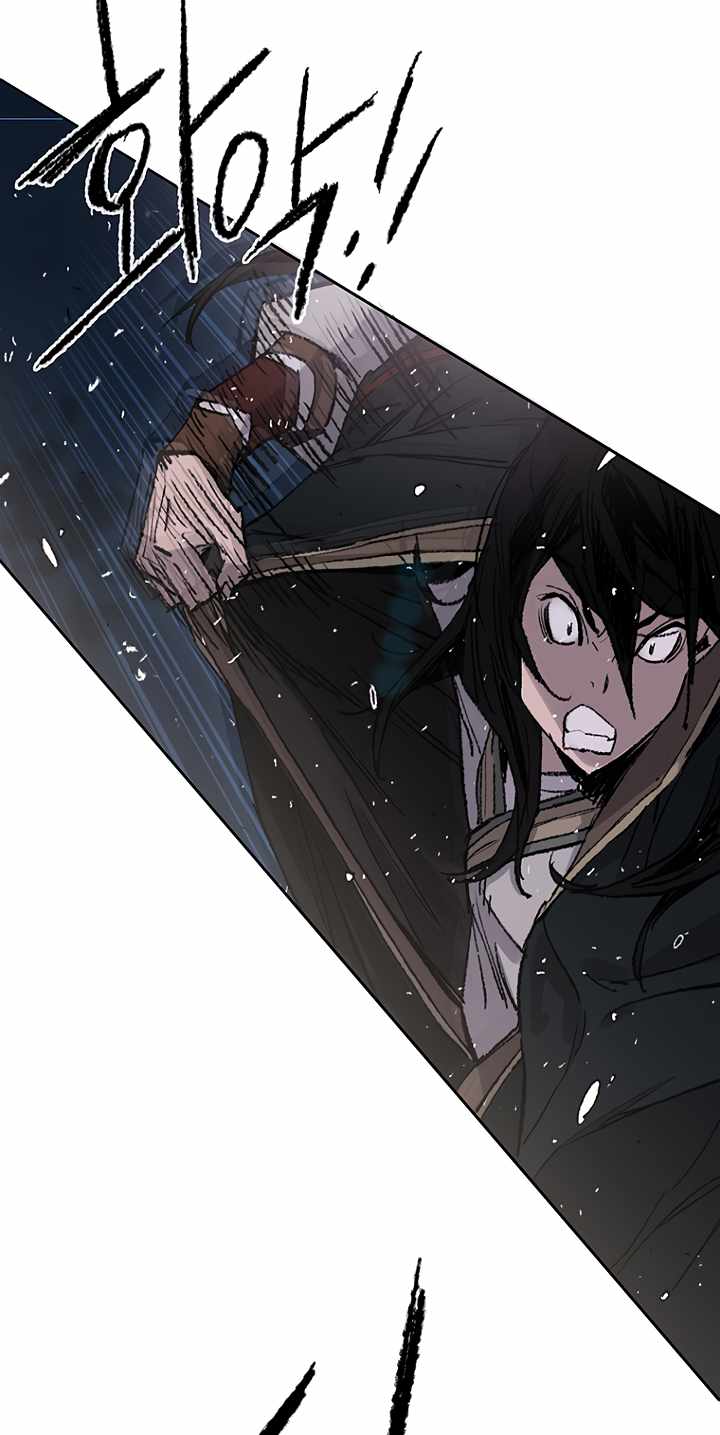 The Undefeatable Swordsman Chapter 61 77 3