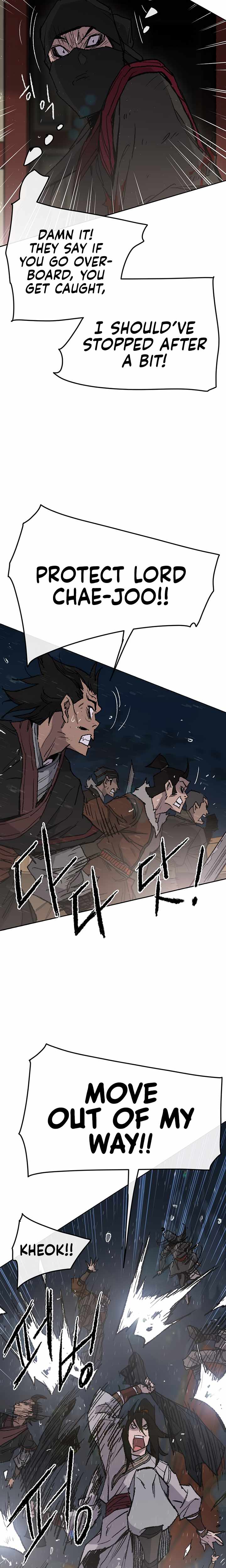 The Undefeatable Swordsman Chapter 61 82 8