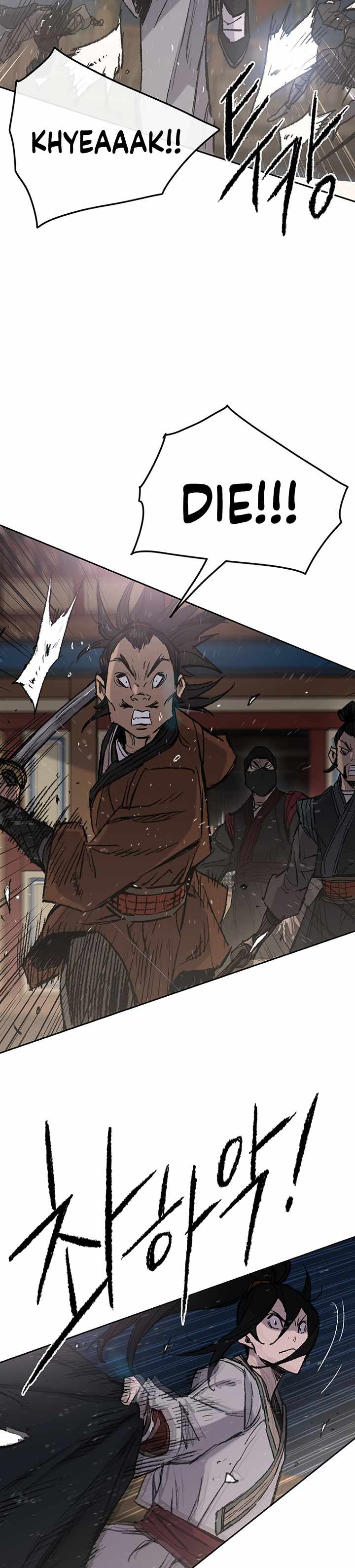 The Undefeatable Swordsman Chapter 61 83 9