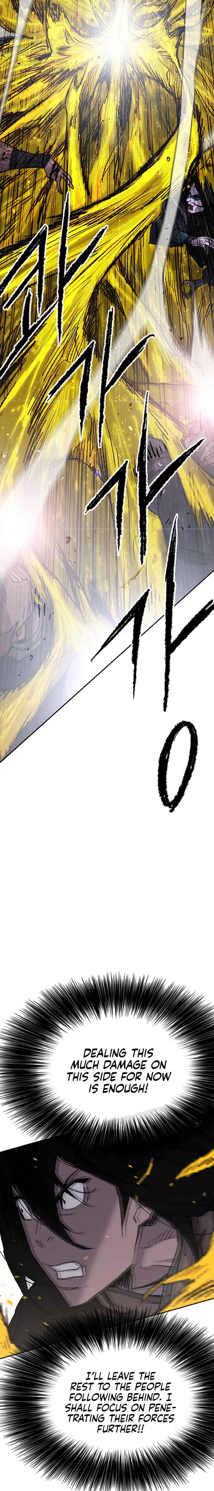 The Undefeatable Swordsman Chapter 67 95 12