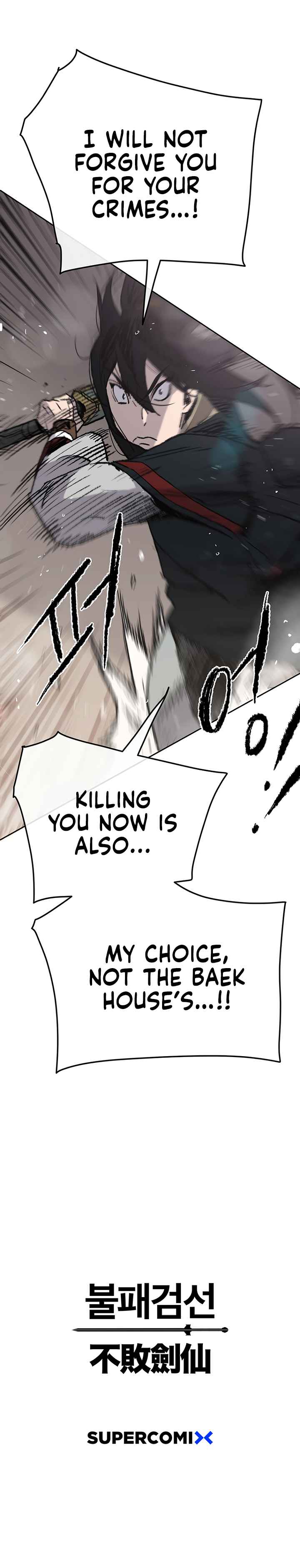 The Undefeatable Swordsman Chapter 68 111 25