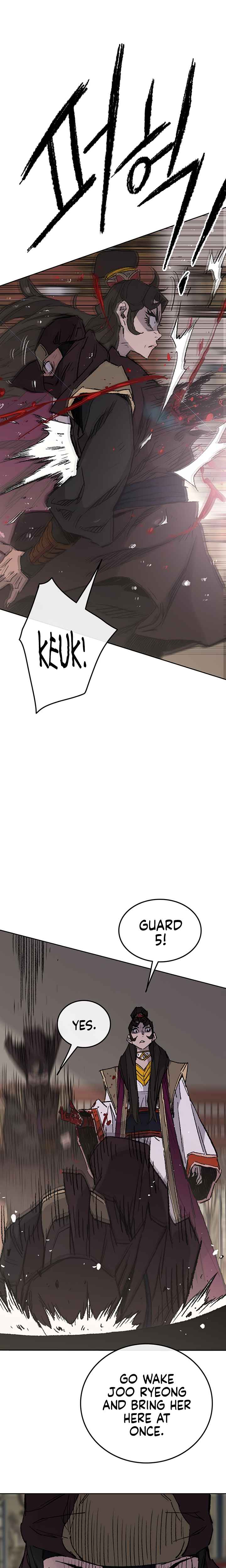 The Undefeatable Swordsman Chapter 71 87 16