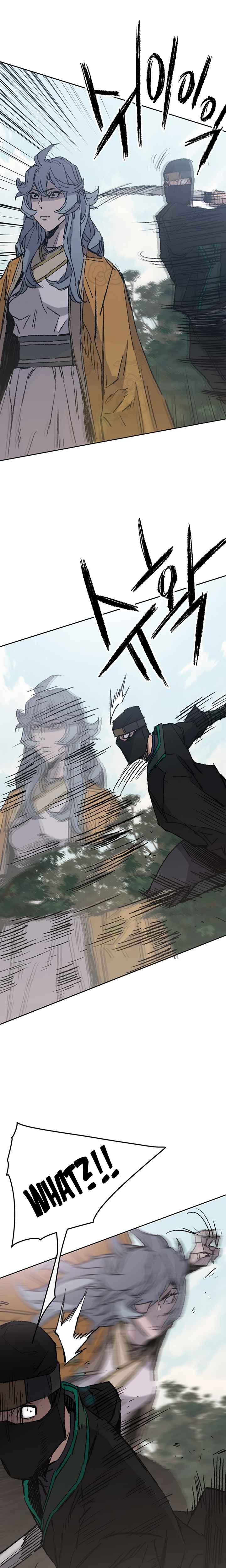 The Undefeatable Swordsman Chapter 74 119 15