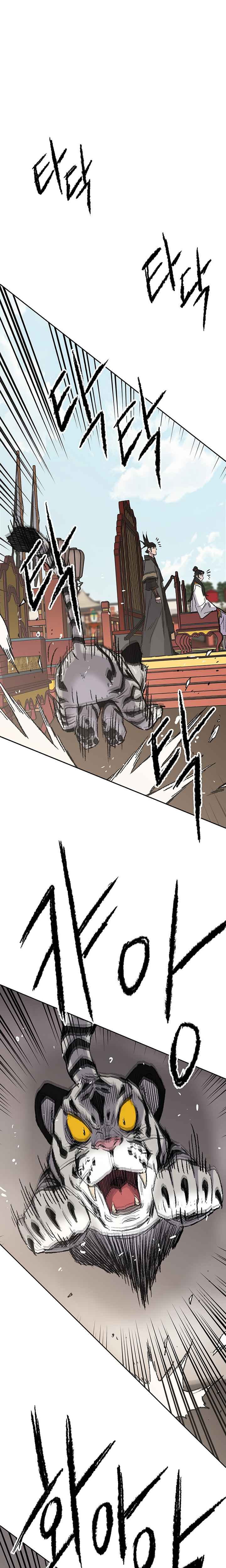 The Undefeatable Swordsman Chapter 76 149 27