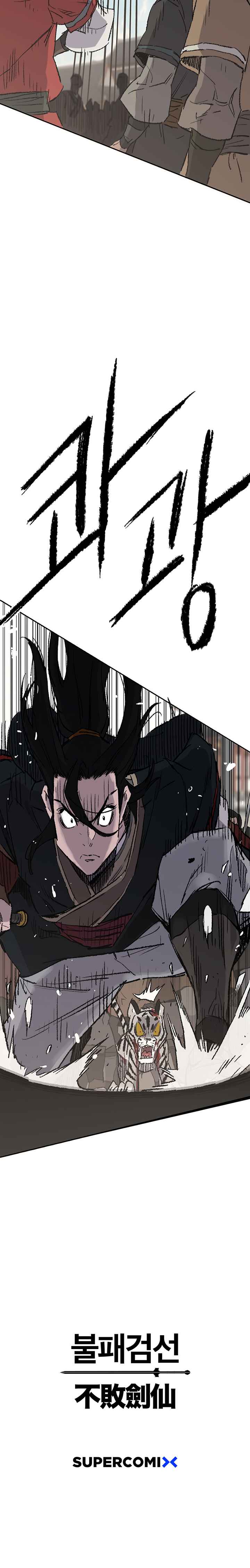 The Undefeatable Swordsman Chapter 76 159 37