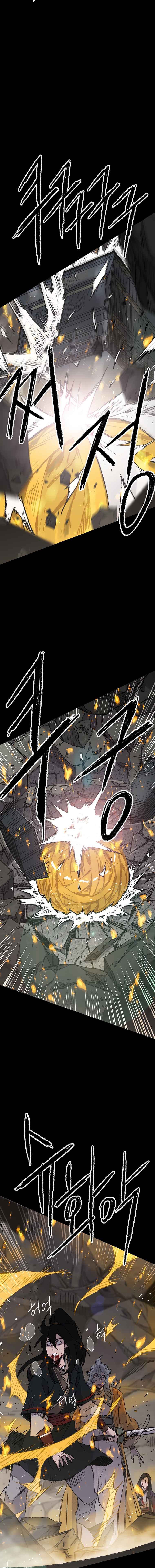 The Undefeatable Swordsman Chapter 77 71 6