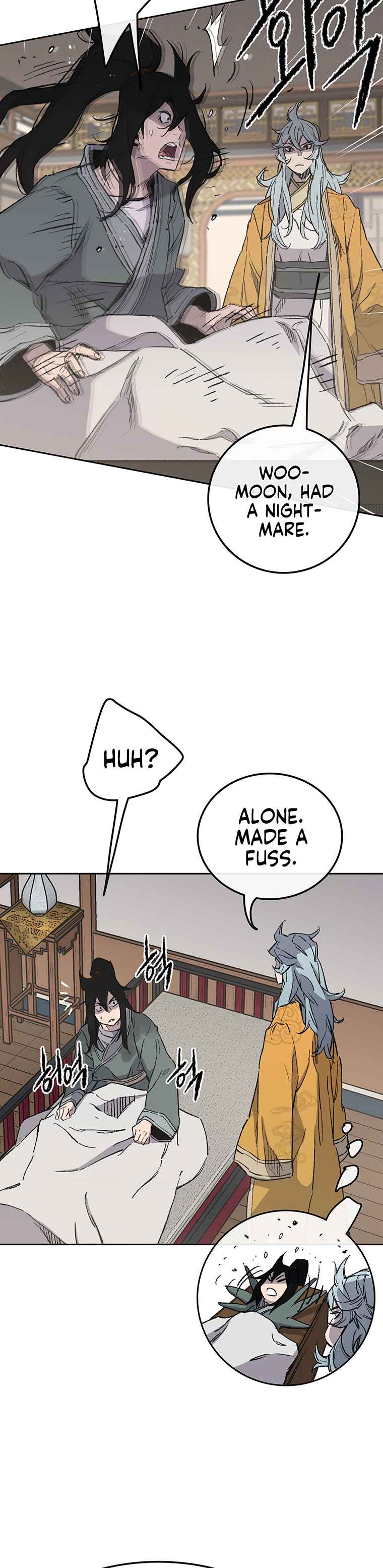 The Undefeatable Swordsman Chapter 94 82 2