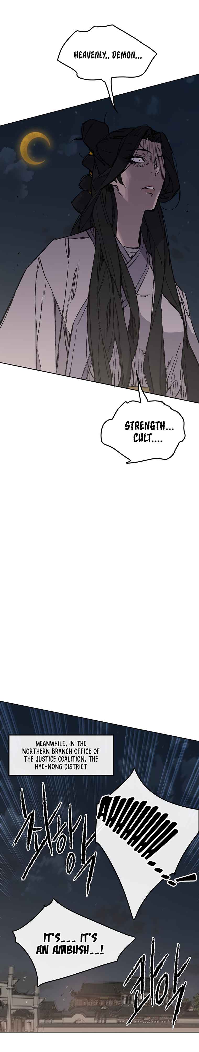 The Undefeatable Swordsman Chapter 95 103 14