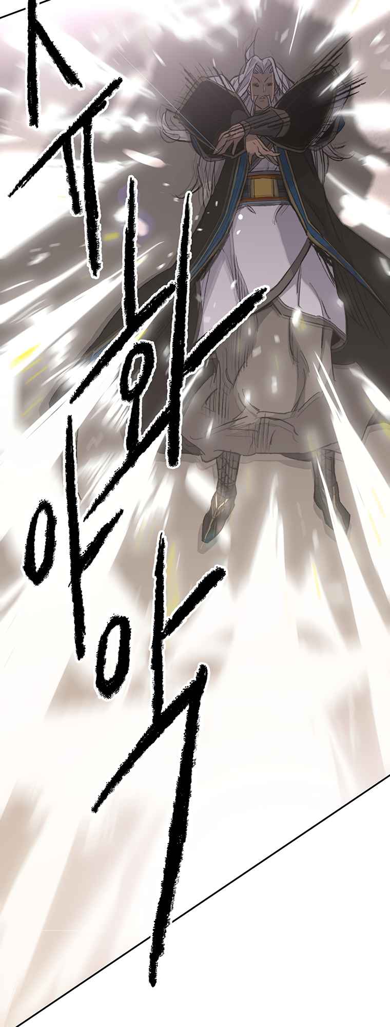 The Undefeatable Swordsman Chapter 96 107 6