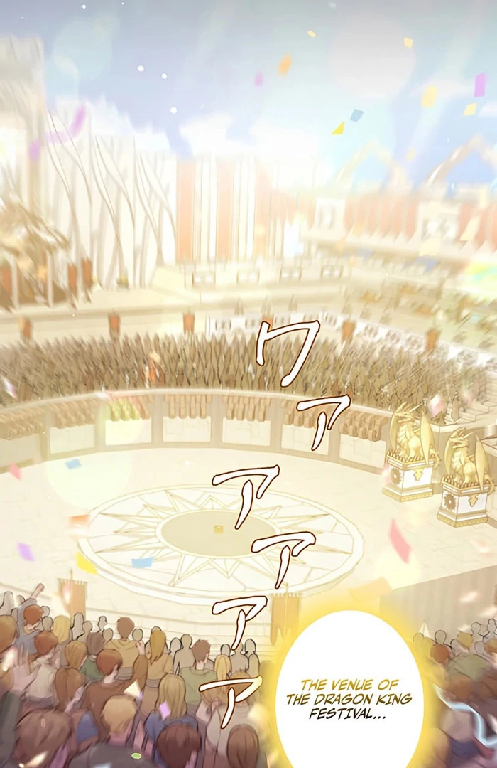 The Unfortunate Bride Is Abducted by the Charming Dragon King Chapter 19 404 097