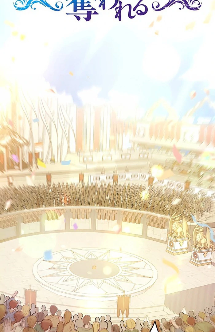 The Unfortunate Bride Is Abducted by the Charming Dragon King Chapter 20 230 04