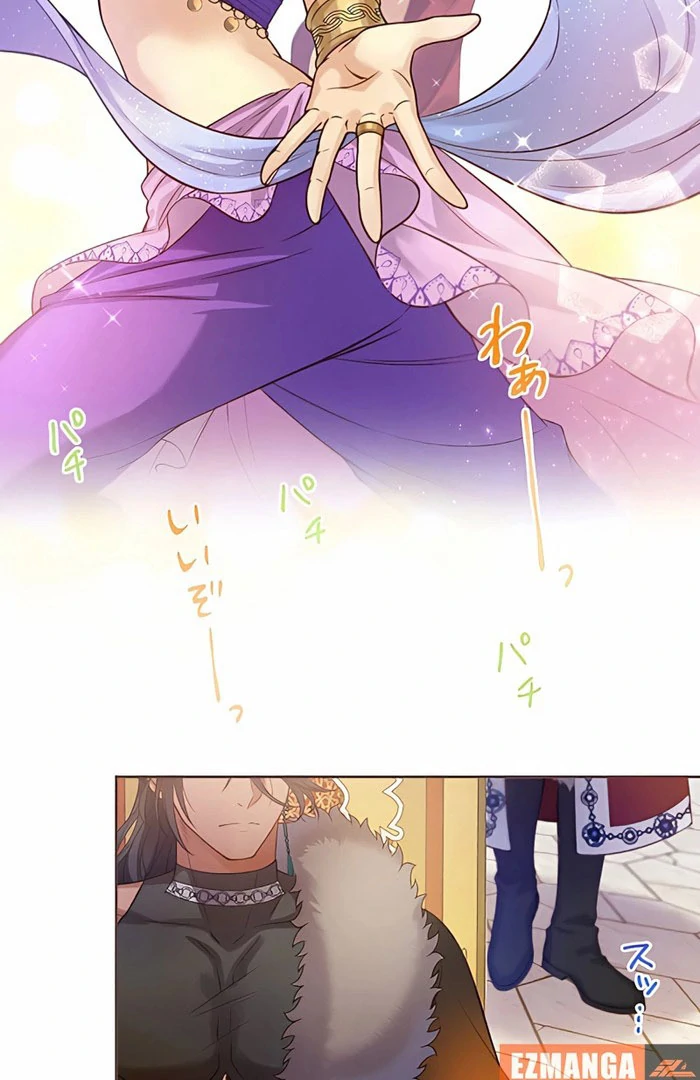 The Unfortunate Bride Is Abducted by the Charming Dragon King Chapter 20 241 15