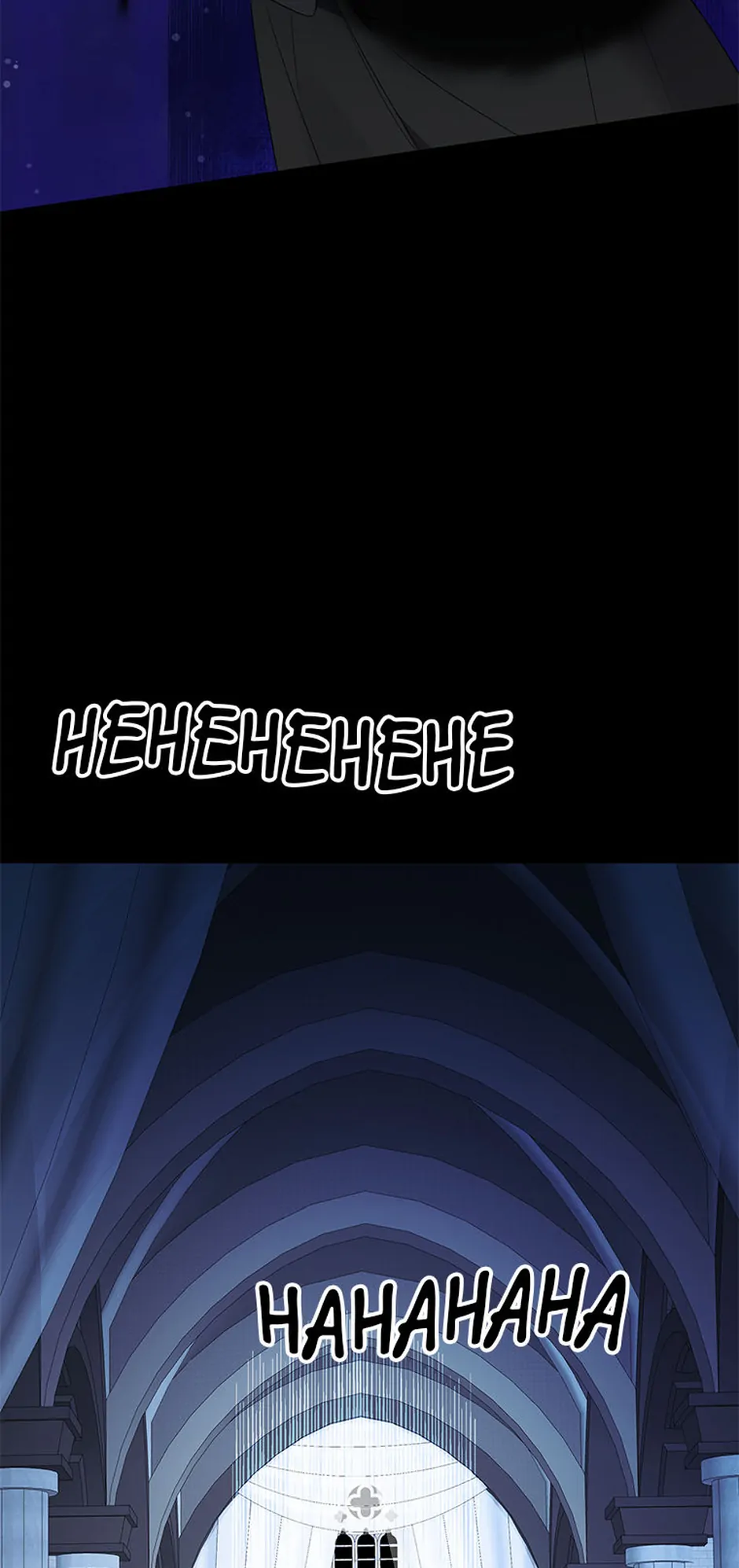 The Unwelcome Guests of House Fildette Chapter 131 278 ch 131 19