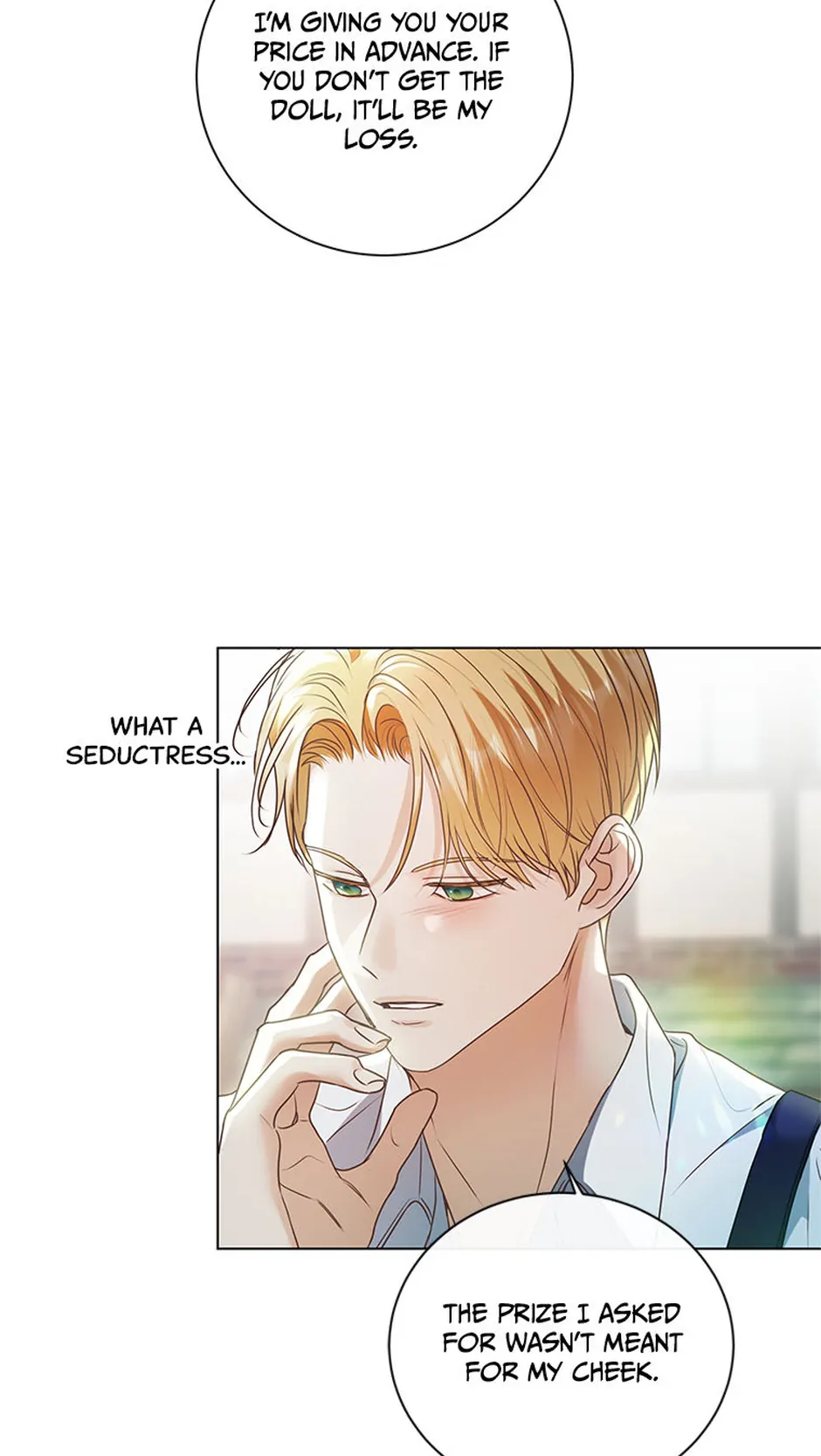 The Unwelcome Guests of House Fildette Chapter 138.5 293 ch 138.5 28