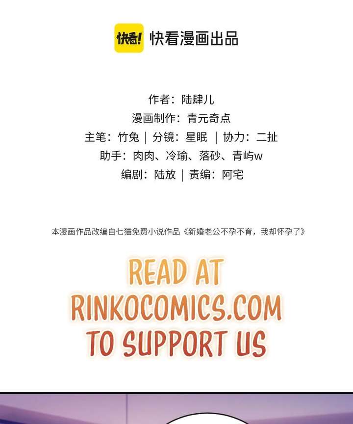 The Vegetative Bigshot Can’t Pretend Anymore Chapter 12 298 003