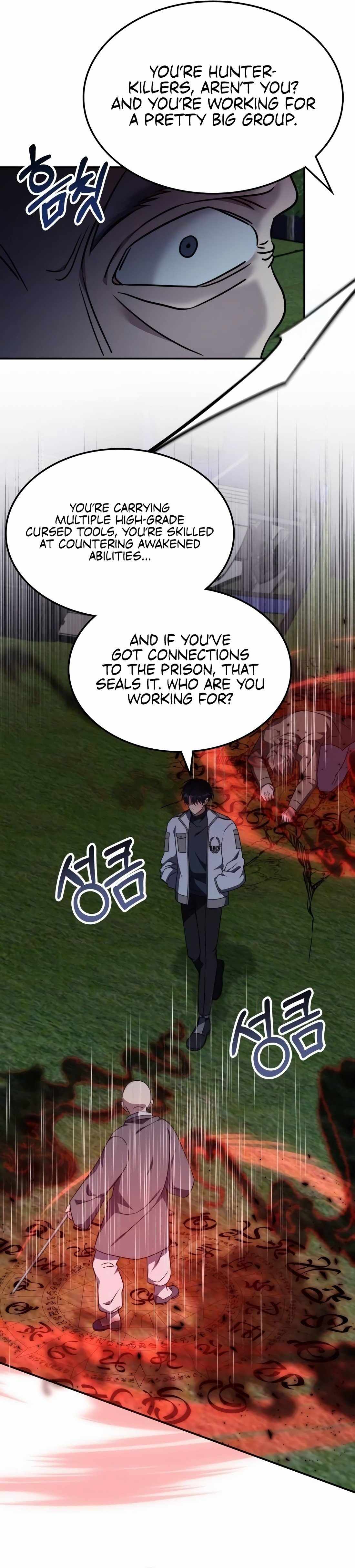 The Veteran Healer Is Overpowered Chapter 11 119 12