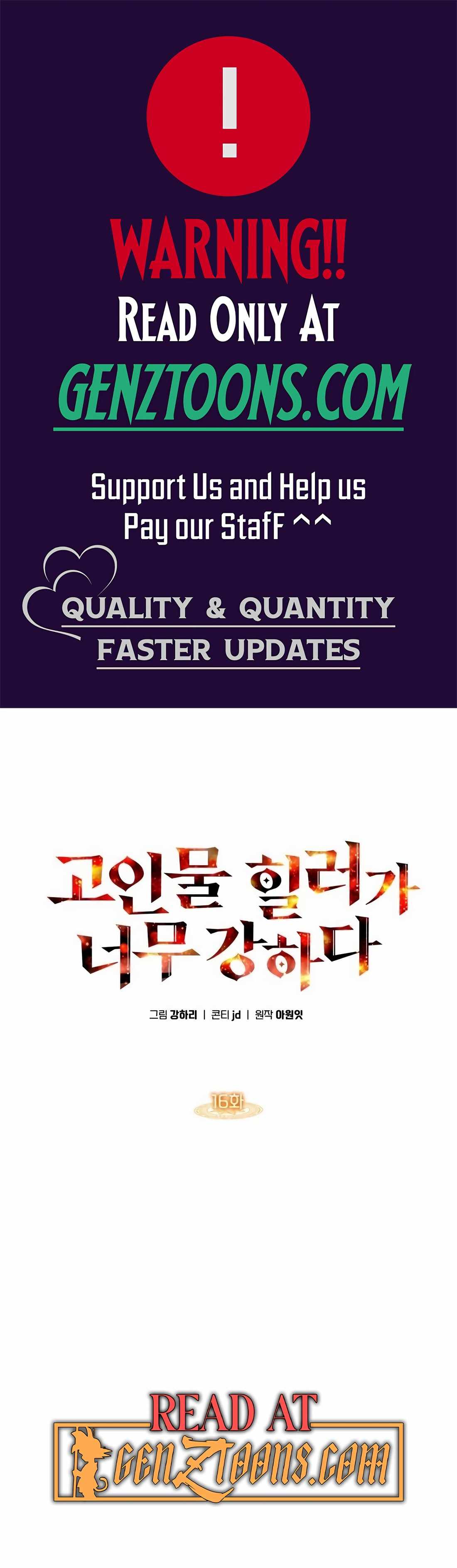 The Veteran Healer Is Overpowered Chapter 16 104 0