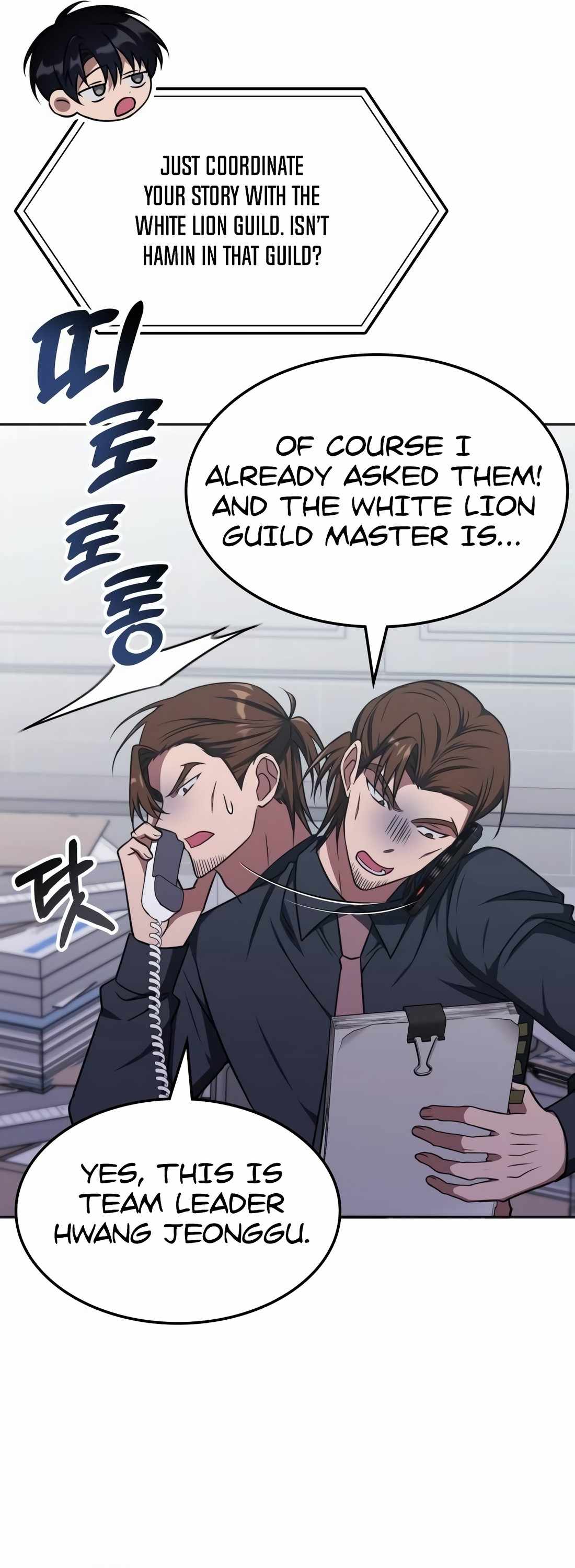 The Veteran Healer Is Overpowered Chapter 16 125 21