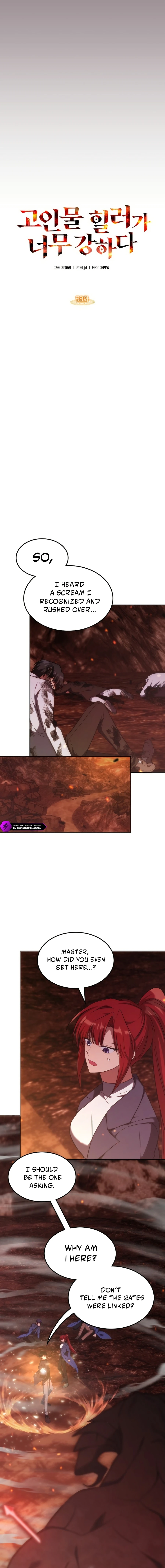 The Veteran Healer Is Overpowered Chapter 58 69 05