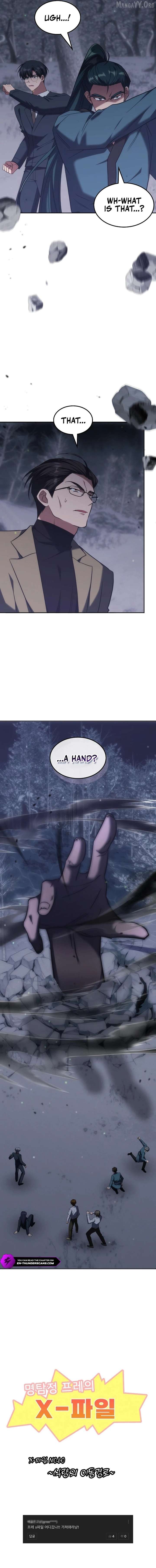 The Veteran Healer Is Overpowered Chapter 60 74 16