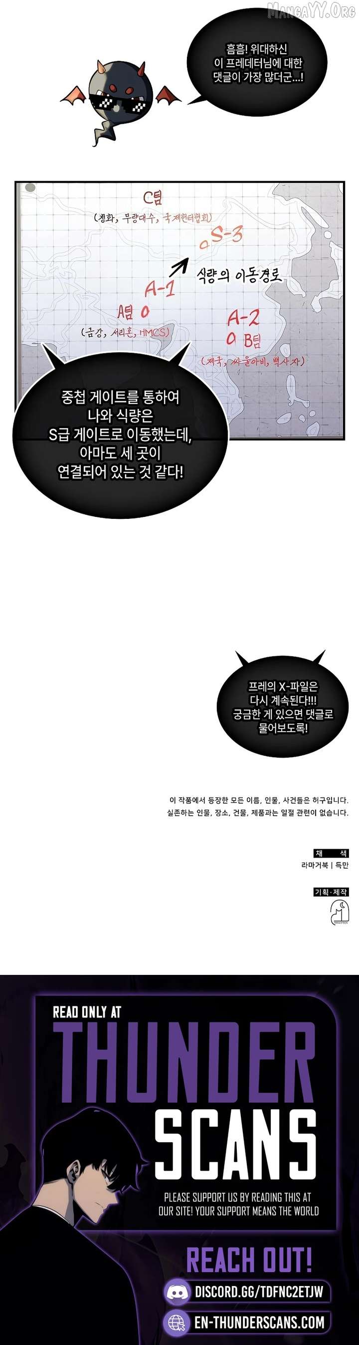 The Veteran Healer Is Overpowered Chapter 60 75 17