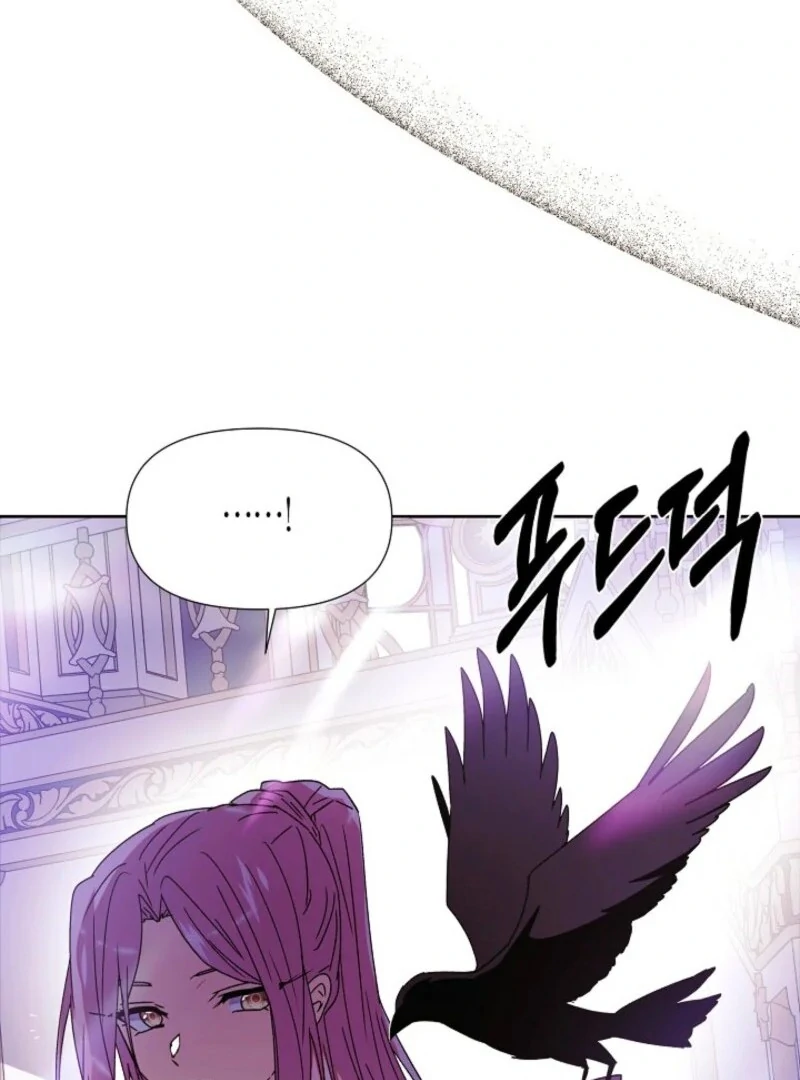 The Villain Discovered My Identity Chapter 168 366 ch 168 62