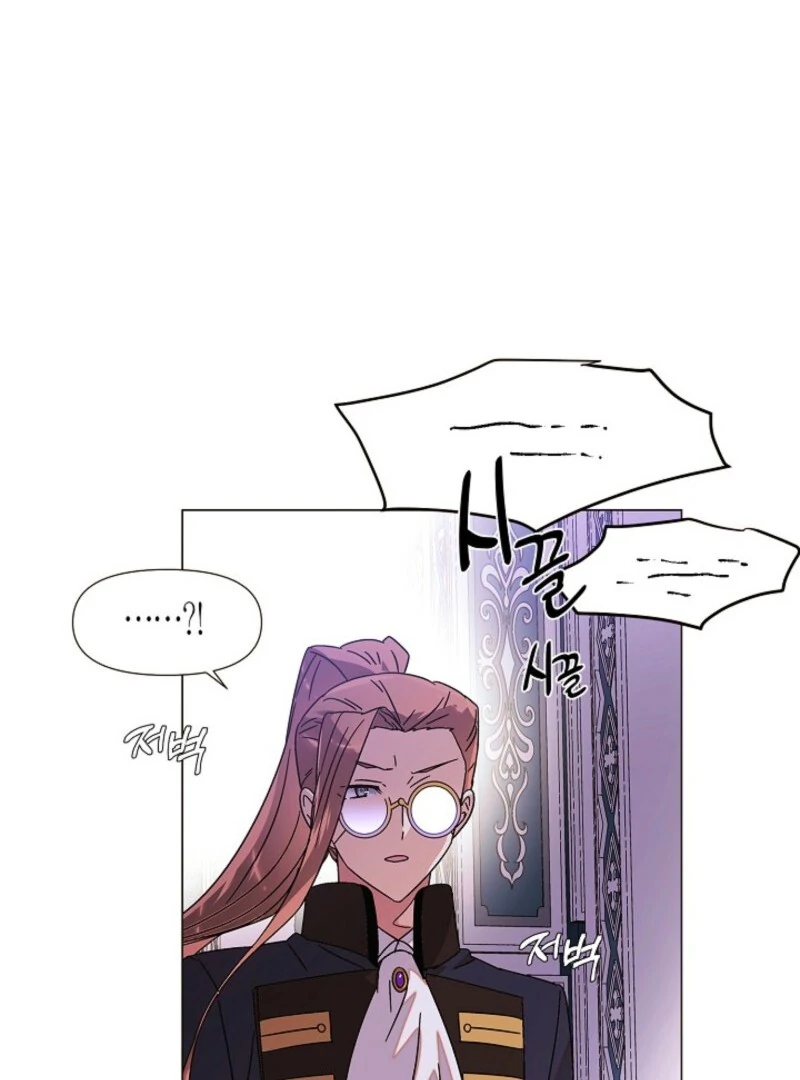 The Villain Discovered My Identity Chapter 169 319 ch 169 15