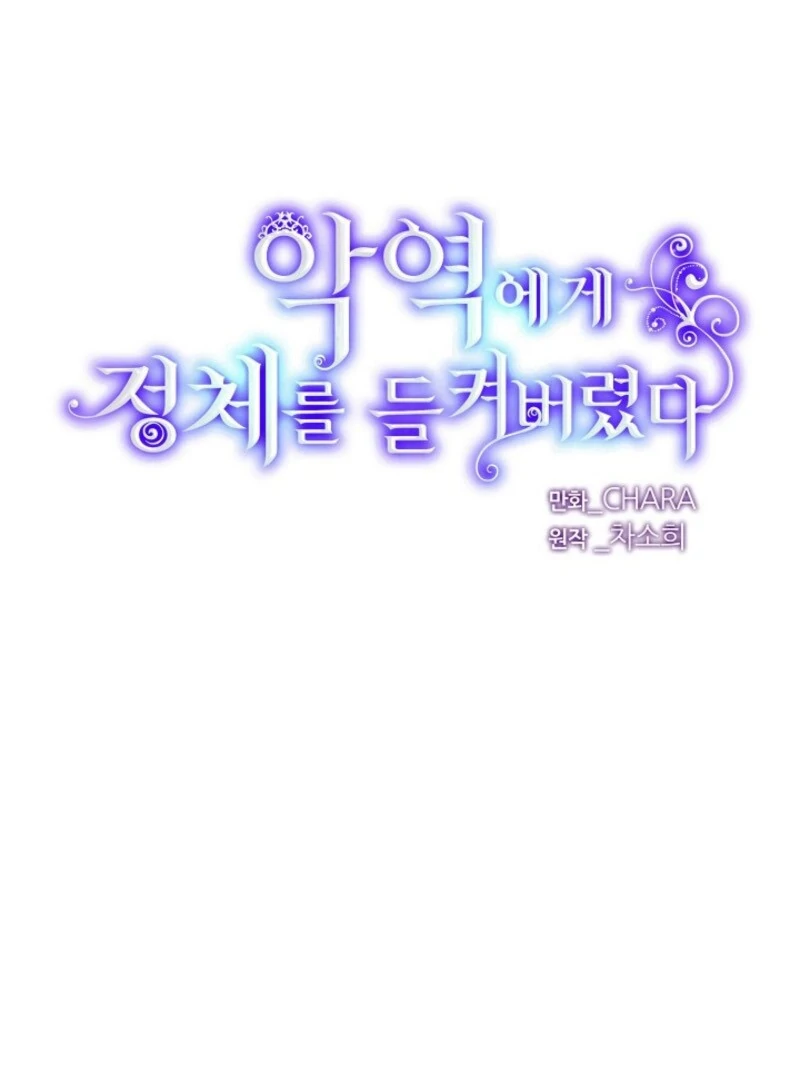 The Villain Discovered My Identity Chapter 171 335 ch 171 10