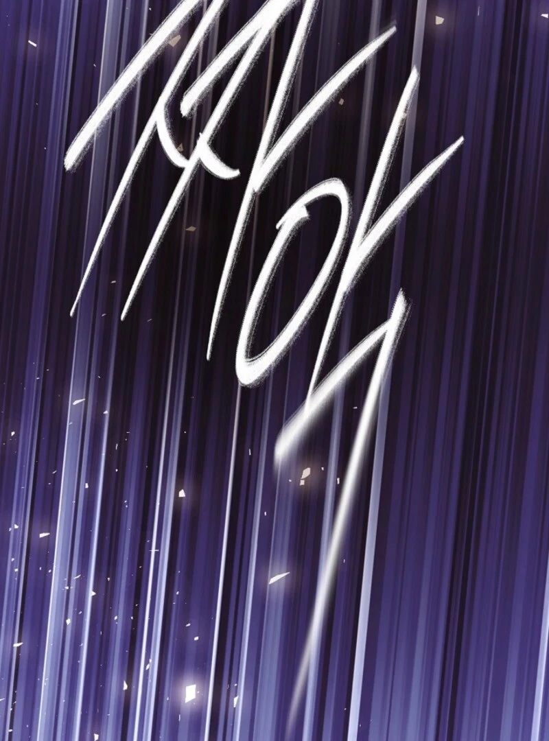 The Villain Discovered My Identity Chapter 172 320 ch 172 25