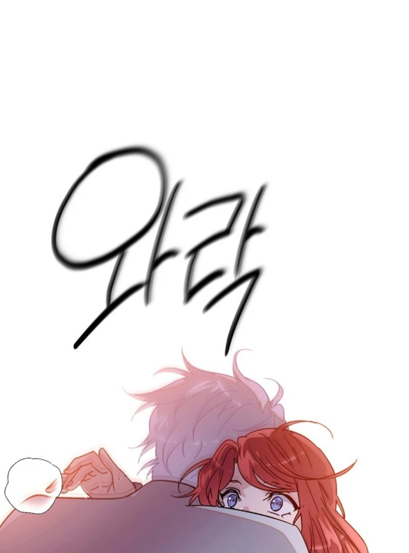 The Villain Discovered My Identity Chapter 172 380 ch 172 85