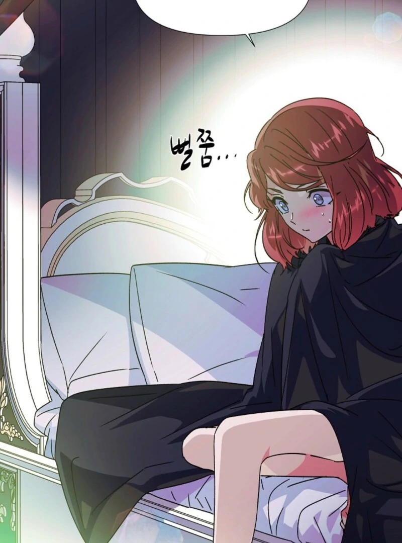 The Villain Discovered My Identity Chapter 175 315 14